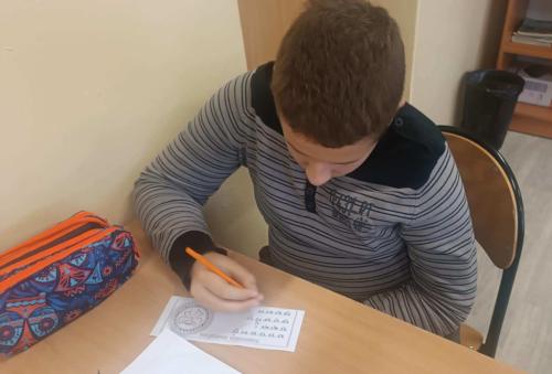 2024/2025 Dzień Tabliczki Mnożenia